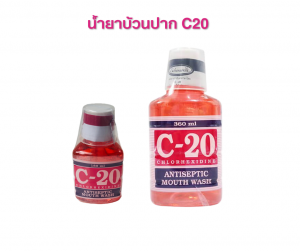 C-20 Chlorhexidine Antiseptic Mouthwash