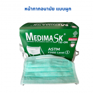 Tie-On Face Mask 3 Ply หน้ากากชนิดสายผูก