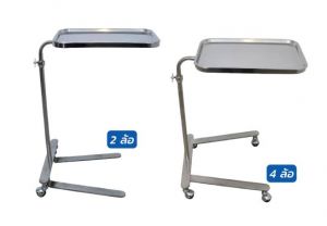 Mayo โต๊ะเมโย สแตนเลส พร้อมถาดวางเครื่องมือแพทย์