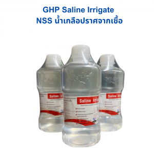 GHP Saline Irrigate NSS น้ำเกลือสเตอร์ไรด์