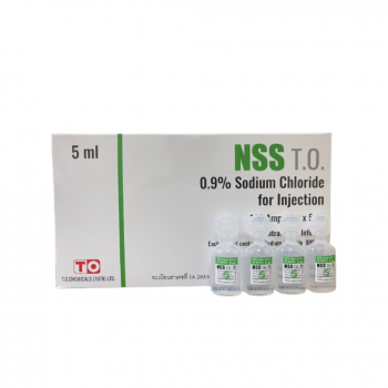 TO น้ำเกลือ NSS 0.9 % 5 ml - 100 Amp