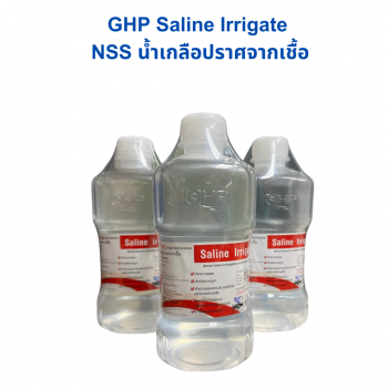 GHP Saline Irrigate NSS น้ำเกลือสเตอร์ไรด์