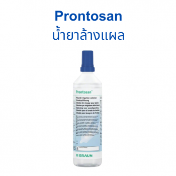 Prontosan solution น้ำยาล้างแผลเรื้อรัง B BRAUN
