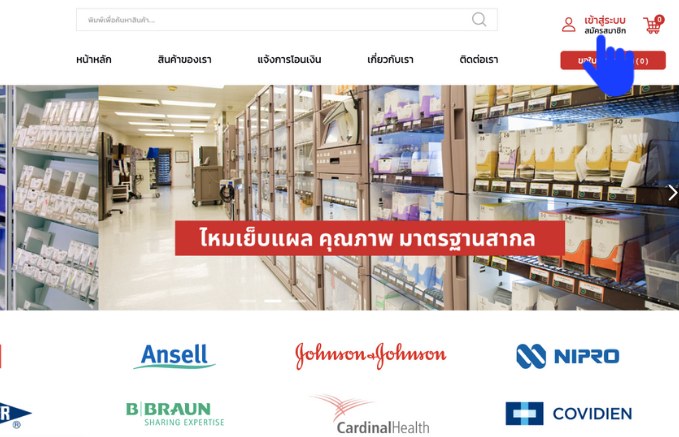 หน้าจอคอมพิวเตอร์